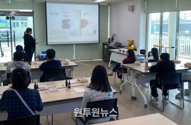 지구를 살리는 생태 환경 교육