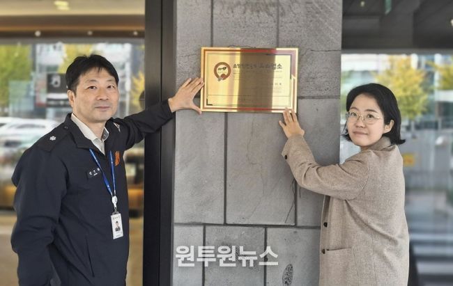 대전소방본부 6곳 현판식