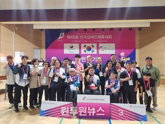 김해시서부장애인종합복지관 윤창구 선수 제45회 전국장애인체육대회 슐런 개인전 금메달 수상