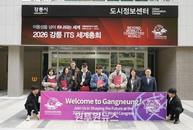 강릉시, 주한 외신기자단 초청 강릉 ITS 체험