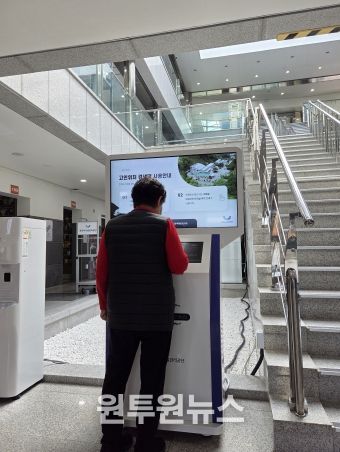 충주시시설관리공단, 천상원‘고인 위치검색 키오스크’도입 운영