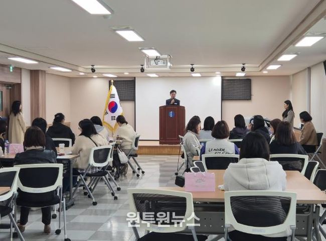 동·서부 공동 연수,‘우리 아이 첫 성교육, 보호자와 함께’