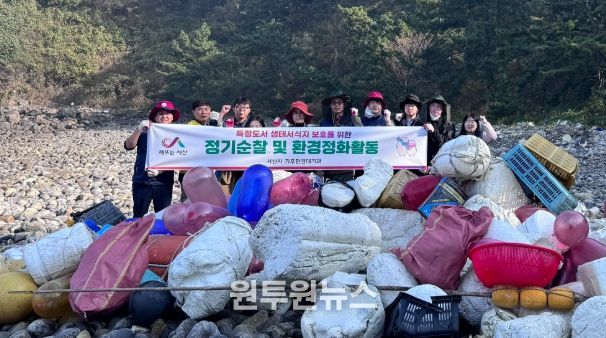 서산시, 특정도서 흑어도 정기순찰 및 환경정화 활동