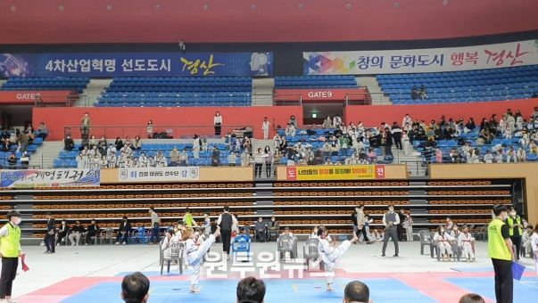 경산시, 제27회 경산시장기 태권도대회 개최!