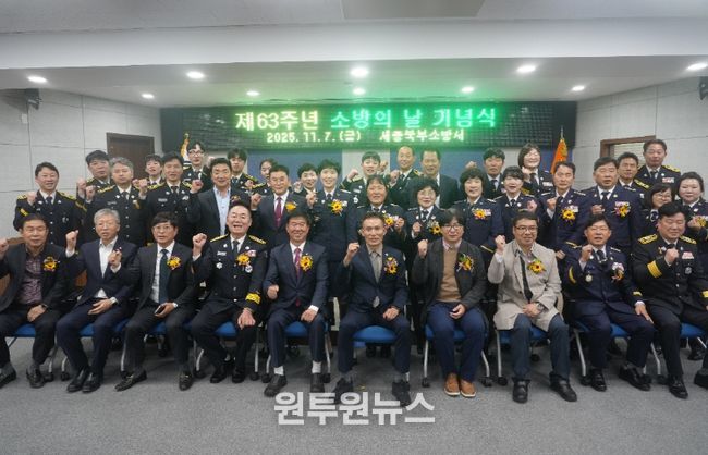 오봉산 일원서 산불예방과 환경정화, 유공자 포상