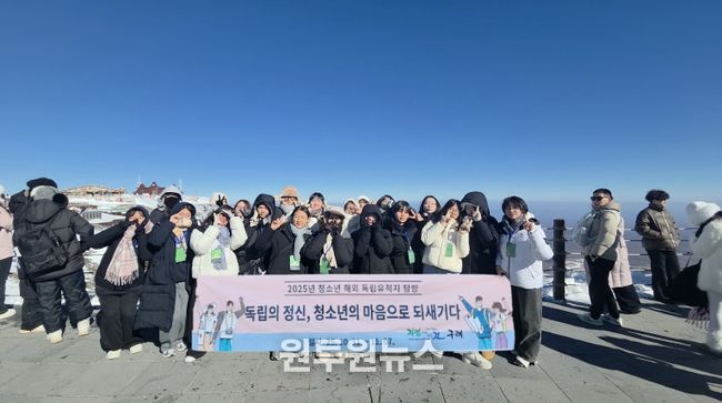 구례군, 2025년 청소년 해외 유적지 탐방 실시