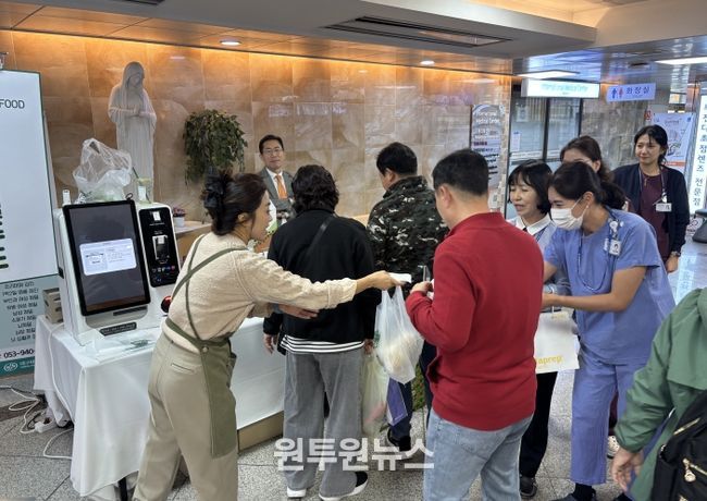 군위로컬푸드, 파티마병원 자선바자회