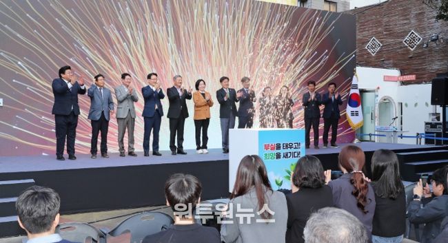 금융복지상담센터 개소 100일 맞이 채권소각 퍼포먼스