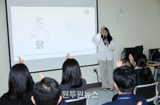 “수어로 여는 소통 행정”… 제주시, 11월 7일 공직자 수어 교육