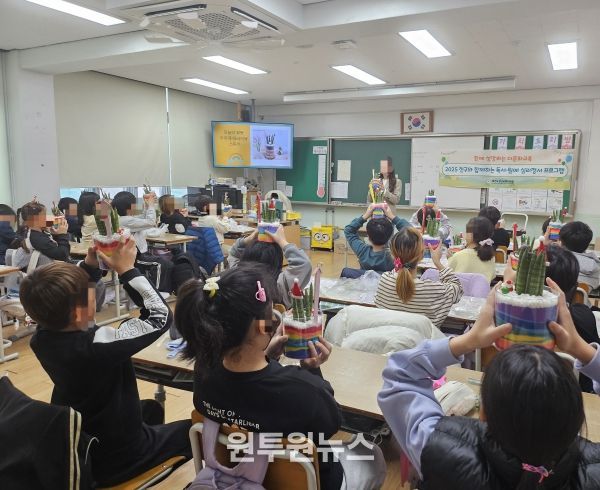 성남교육지원청, 다문화가정 학생 지원을 위한 2025 친구와 함께하는 독서, 원예 심리정서 프로그램 운영