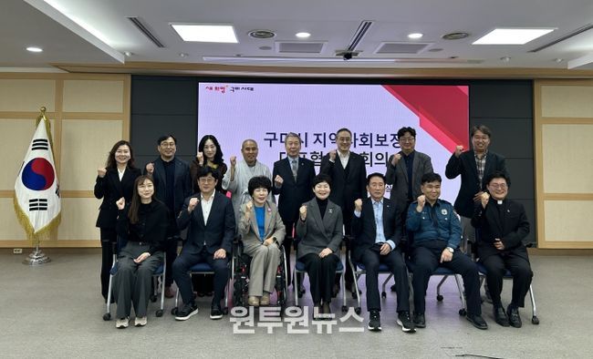 구미시지역사회보장 대표협의체 회의 개최…민·관 협력 강화