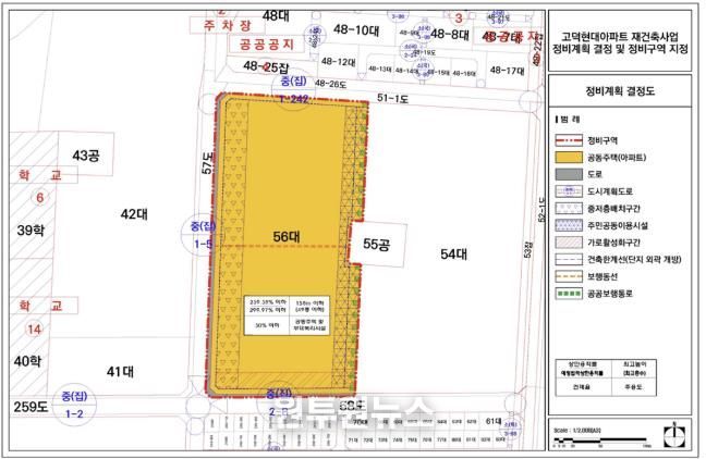 고덕현대아파트 재건축사업 정비계획 결정도