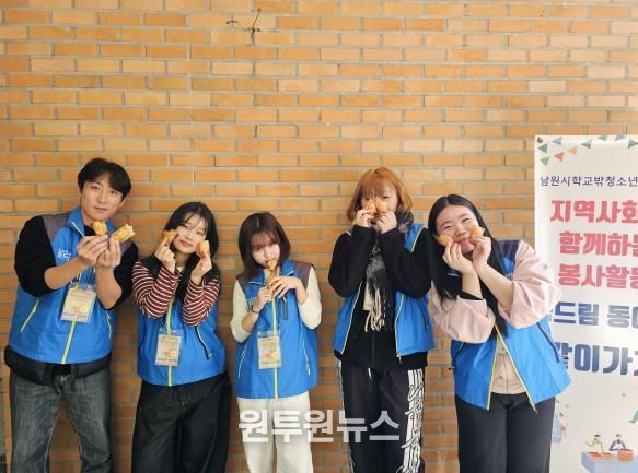남원시학교밖청소년지원센터 봉사동아리‘같이가치’, 붕어빵으로 전한 따뜻한 마음
