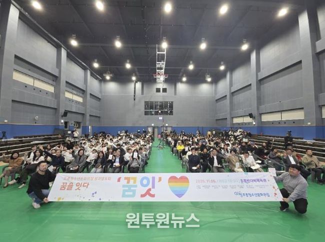 가평 조종청소년문화의집, ‘꿈잇’ 성과발표회