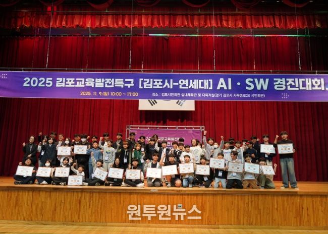 경진대회 단체 사진