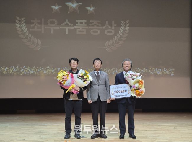 나주목사골농장 정진채 대표(오른쪽)가 지난 7일 열린 ‘제21회 전국 우리배 한마당 큰잔치 품평회’에서 ‘최우수품종상’을 수상했다.