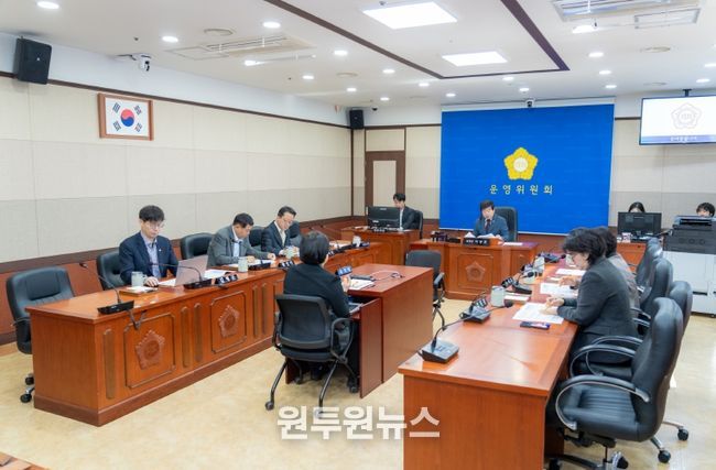 운영위원회 회의 전경