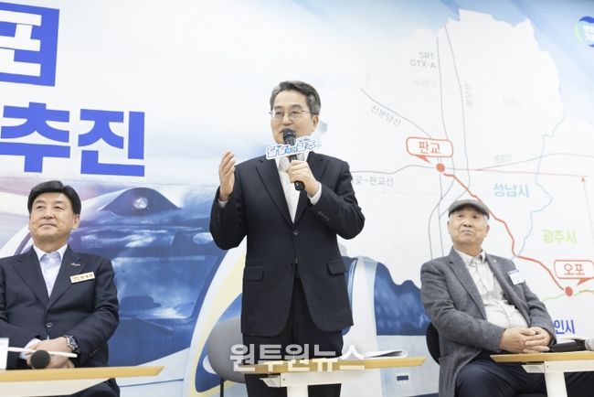 민생경제 현장투어에 나선 김동연 경기도지사가 16번째 방문지로 광주시를 찾아 경기 동남권의 교통혁신 사업인 ‘판교~오포 도시철도’의 신속한 추진 의지를 강조했다.