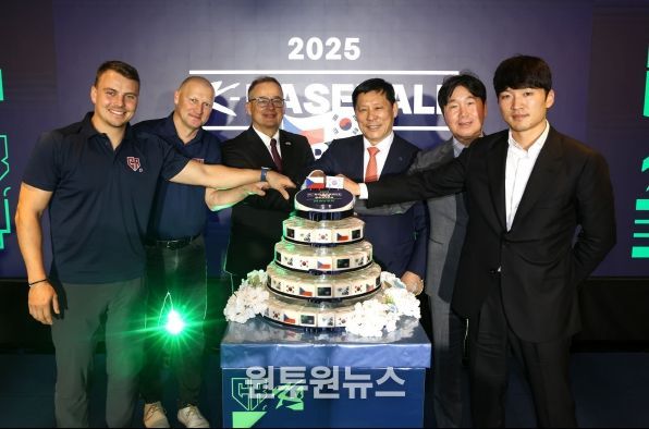 2025 NAVER K-BASEBALL SERIES 리셉션