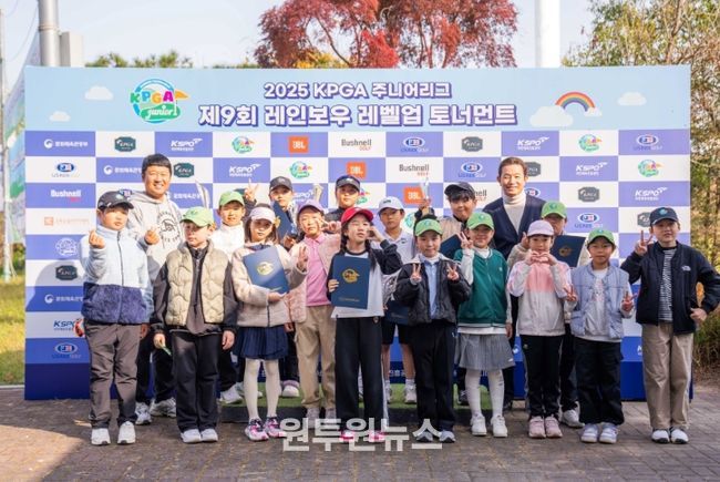 제9회 레인보우 레벨업 토너먼트