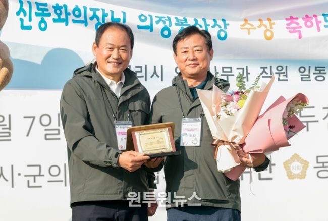 지방의정봉사상 수상