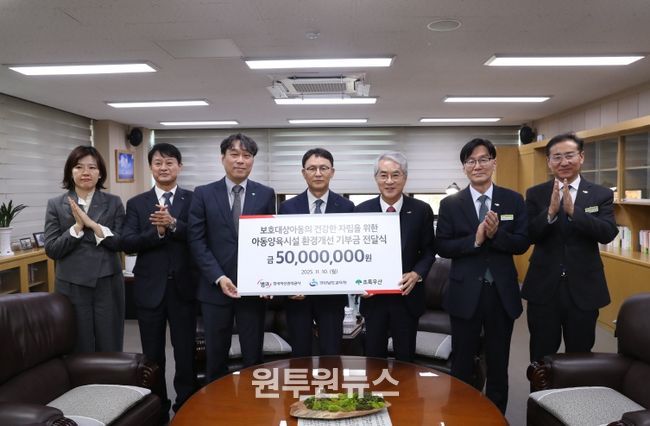 한국자산관리공사,‘캠코 온리(溫-Renewal)’ 지원금 전달식 개최