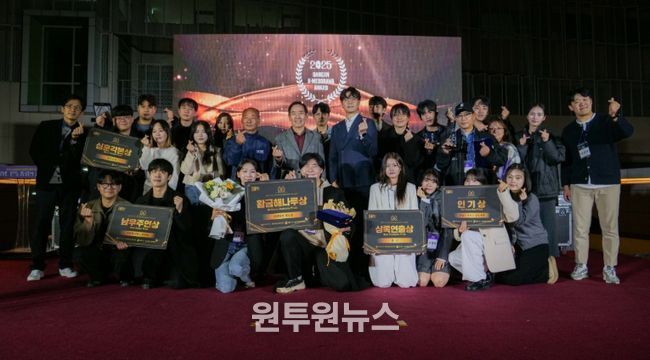 경기도의회 K-웹드라마 어워드 대상 수상