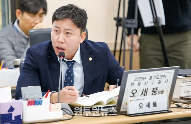 경기도의회 오세풍 의원