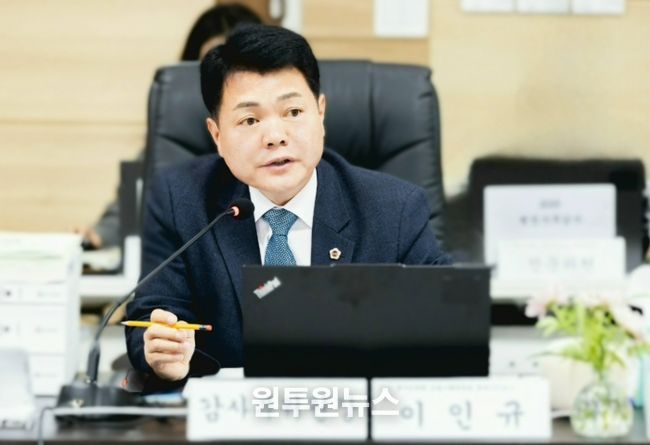 경기도의회 이인규 의원
