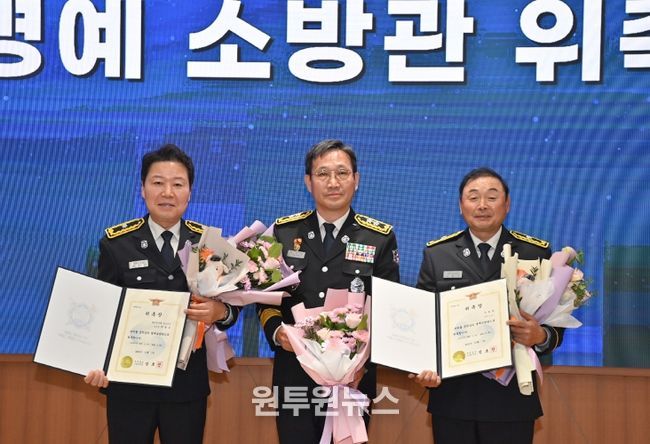 충남소방, 명예소방관에 이봉주·박장순 위촉