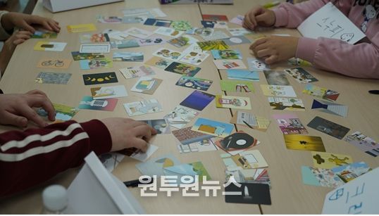 인천시청년미래센터 사회성 워크숍에 참여한 청년들이 마음 카드를 살피고 있다.