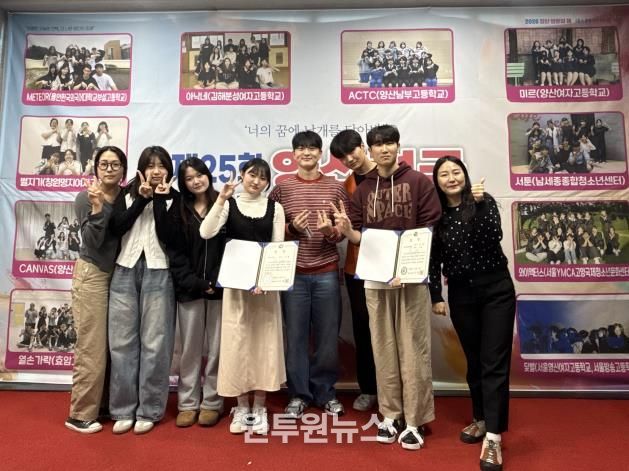 세종시 청소년이 쓴 각본, 청소년연극제 최우수상