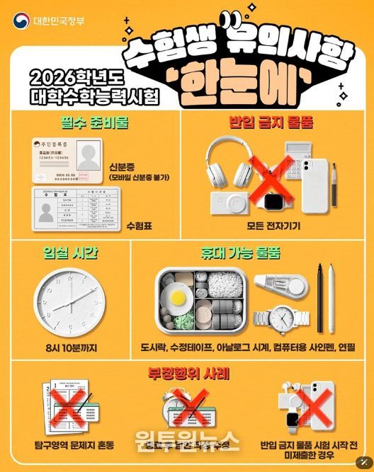 문화체육관광부