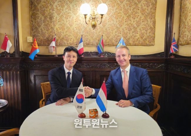 제2차 한-네덜란드 안보협의회