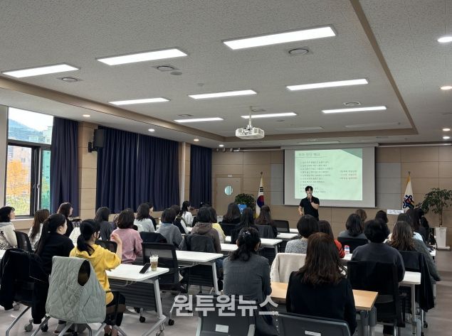 진천교육지원청, 2025. 교육공무직원 역량 강화 교육 성료