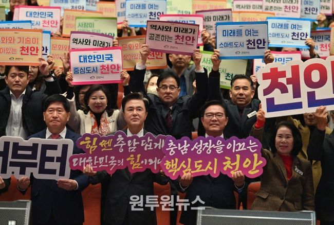 김태흠 지사, 민선8기 4년차 시군 방문 마지막 일정으로 천안 찾아