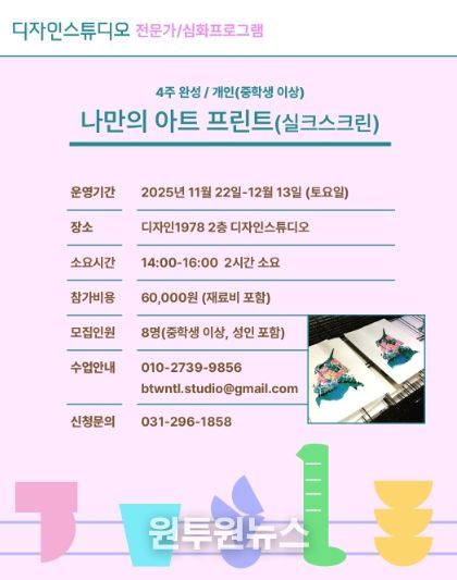 경기상상캠퍼스 교육모집