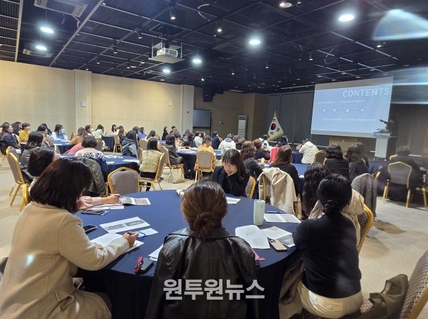 1일(화)에 세종시교육청교육원 컨벤션 홀에서 ‘미래 영유아교육과 보육의 기회와 가능성’을 주제로 열린 ‘아이다움 비전워크 3차 토론회’ 모습