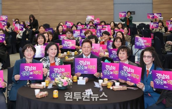 ‘2025년 경남여성지도자 양성과정’ 특강