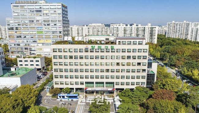 양천구청 전경