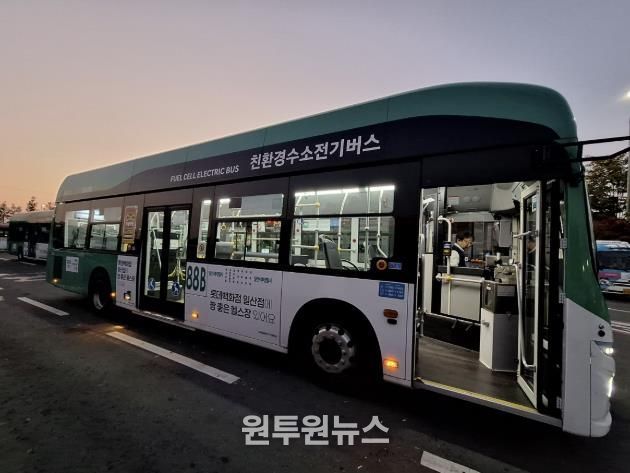 2025년도 상반기에 도입한 수소저상버스