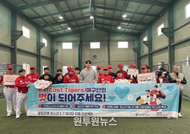 ET야구단, 김석환 선수 만남