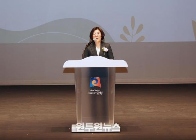 안성시, ‘제9회 안성시 농업인의 날’ 기념행사 개최
