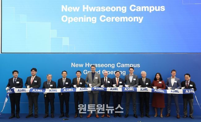 ASML 화성 캠퍼스 준공