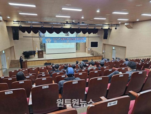 12일 밀양시문화원에서 열린 공동주택 층간소음 갈등 예방 교육