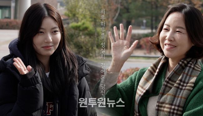 하루하루 성실히 걸어온 당신에게, 따뜻한 위로의 순간 수능응원 섬네일