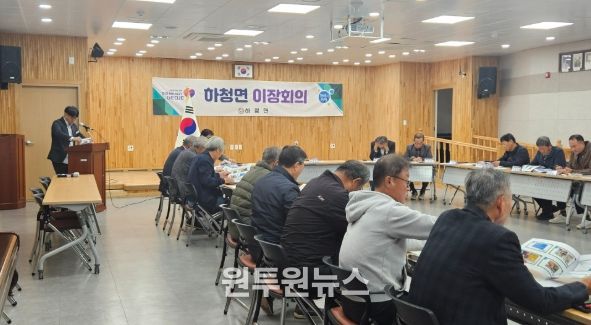 거제시, 하청면 이장 대상 ‘탄소중립 역량강화 교육’실시