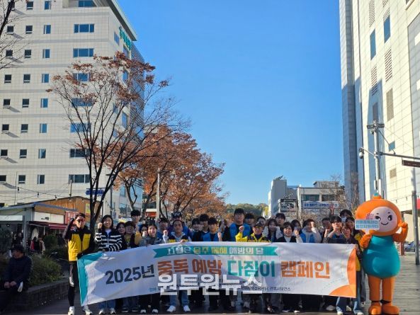 강릉시 다채로운 체험 행사와 함께 '2025 중독 예방 다짐이 캠페인' 실시