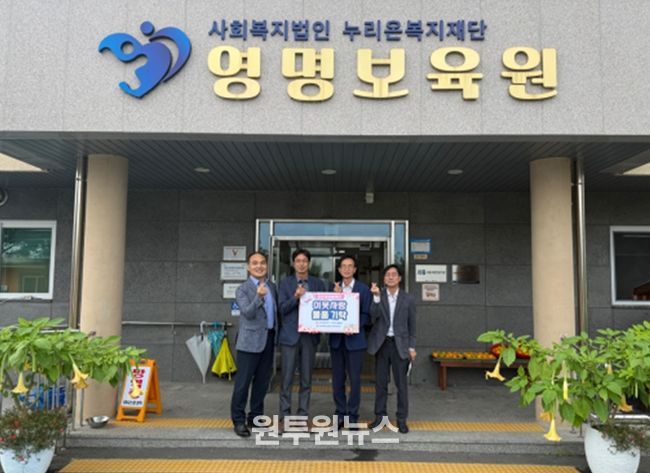 한국전력공사 중부건설본부는 영명보육원에서 상품권 전달식을 가졌다.