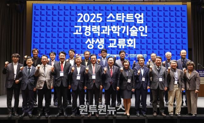 새내기 스타트업과 고경력 과학기술인이 만났다!